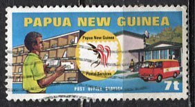 Papua & New Guinea 1980: Sc. # 512: Used Single Stamp