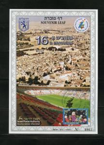 ISRAEL SOUVENIR LEAF CARMEL #411  16th   MACCABIAH  FD CANCELLED
