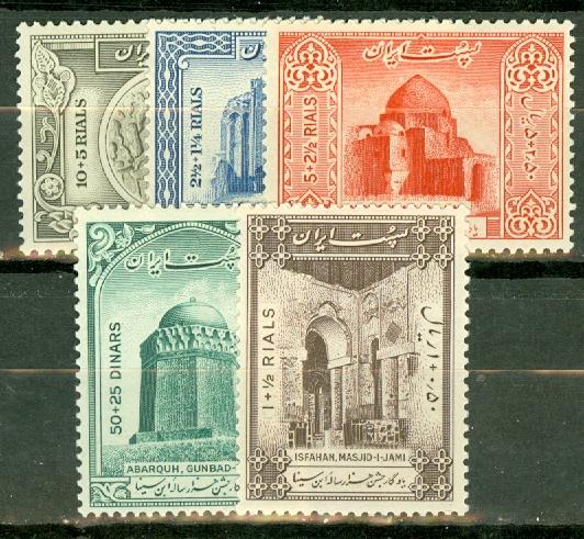 Iran B11-5 MNH CV $12.50