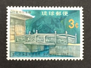 Ryukyu Islands 1967 #164, Bridge & Temple, MNH.