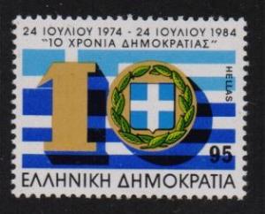 Greece 1985 MNH 10th Anniversary revolution complete