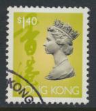 Hong Kong  SG 709c SC# 640 Used  / FU  QE II Definitive 1992-1996