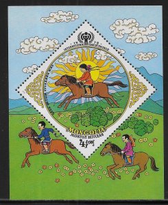 Mongolia B18 IYC International Year of the Child s.s. MNH c.v. $3