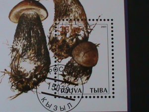 ​TbIBA-RUSSIA-LOVELY MUSHROOMS- CTO S/S- VF-FANCY CANCEL WE SHIP TO WORLDWIDE