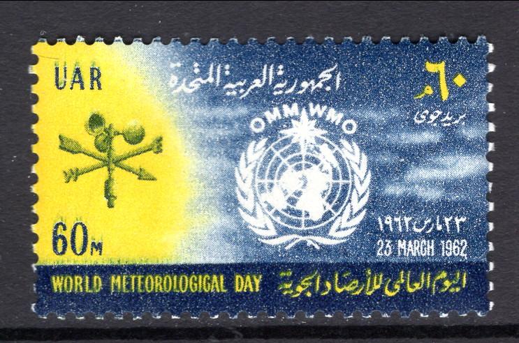 Egypt C96 MNH VF