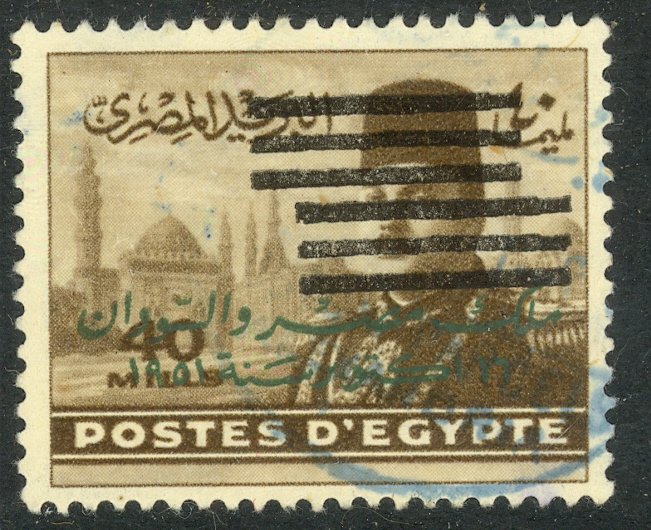 EGYPT 1953 40m King Farouk Error DOUBLE BARS Sc 363 VFU