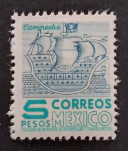 Mexico 1954 Campeche Galleon MNH engr. Type II print error 5p  condition as seen