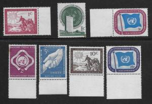 United Nations Scott 1-7  MNH   Post Office fresh  Short set