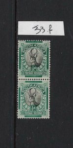 SOUTH AFRICA SCOTT #33F 1930-45 1/2P VERTICAL PAIR MONOLINGUAL -MINT NH