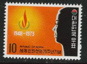 Korea Scott 882 MNH** 1973  stamp