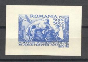 ROMANIA, SOUVENIR SHEET 1947 MNH **, SMALLEST IN THE WORLD?