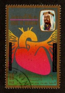 Bahrain #191 used