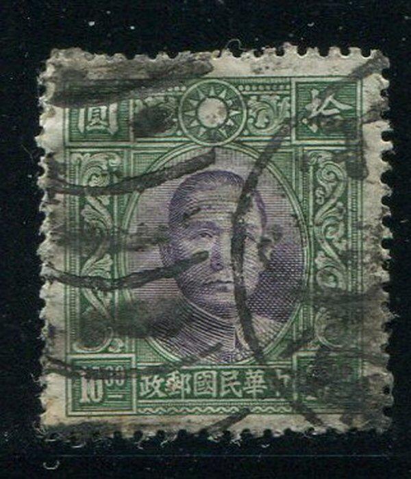 China #362 Used