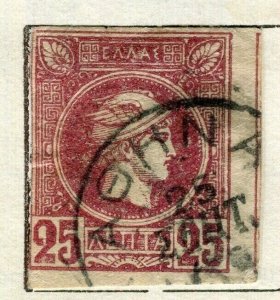 GREECE; 1886-99 early classic Imperf Hermes Head issue used 25l. value