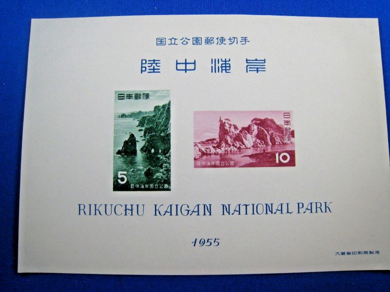 STAMPS OF JAPAN - NATIONAL PARKS - SCOTT #613a S/S MNH 1955 -WITH PAMPHLET (J30)
