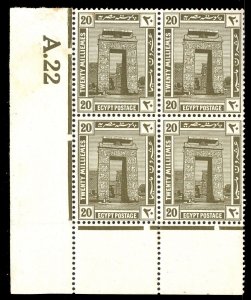 MOMEN: EGYPT SC #72 1921-2 CONTROL BLOCK MINT OG NH LOTT #65824