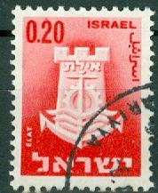 Israel - Scott 284