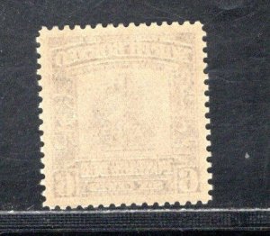 NORTH BORNEO SC# J52 FVF/MNH