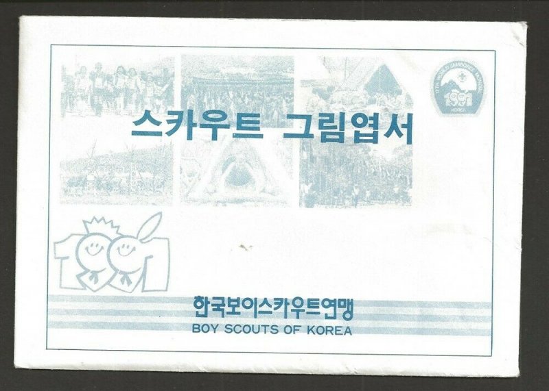 1991 Korea Boy Scout World Jamboree set 6 different postcards unused envelope