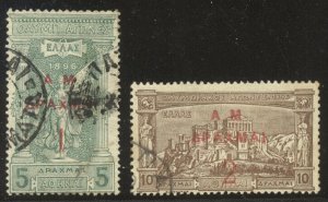 GREECE #162-63 Used - 1900 Surcharged Issues