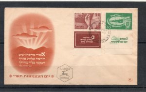 Israel Scott #33-34 1950 Independence Day Full Length Tabbed Official FDC!!