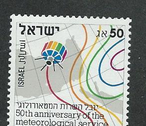 ISRAEL #952  (MNH) CV$0.70