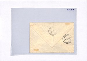 SOUTHERN RHODESIA KGV Air Mail *EXPERIMENTAL FLIGHT* 1931 SOUTH AFRICA ZC100