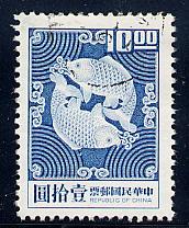 China Scott # 1606, used