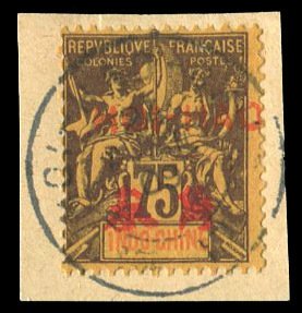 French Colonies, French Offices in China - Hoi Hao #13 Cat$225, 1901 75c deep...