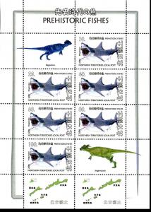 NORTHERN TERRITORIES SHEET PREHISTORIC FISHES DINOSAURS