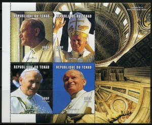 CHAD POPE JOHN PAUL II SHEET OF FOUR MINT NEVER HINGED