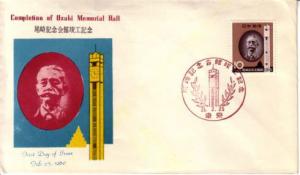 Japan, First Day Cover