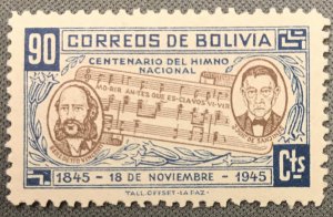 Bolivia # 312 MNH