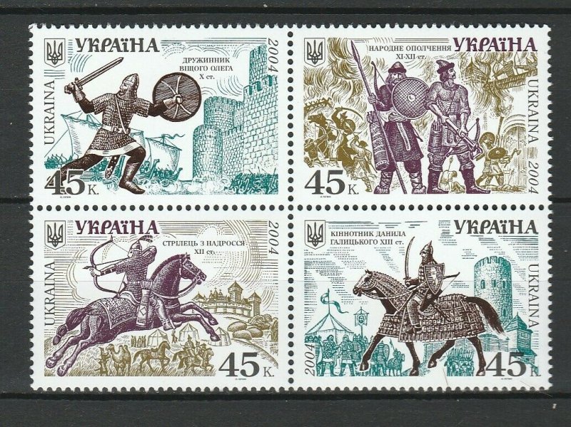 Ukraine 2004 History War Weapons Soldiers 4 MNH Stamps