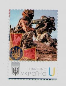 2022 war in Ukraine stamp I believe in the Armed Forces of Ukraine, MNH