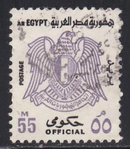 Egypt # O96, Coat of Arms, Used