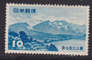 Japan 592, MNH