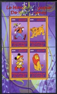 CONGO KIN. - 2009 - World of Disney #4 - Perf 4v Sheet - MNH - Private Issue