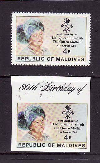 D1-Maldives-Scott#874-unused NH Queen Mother's 80th birthday