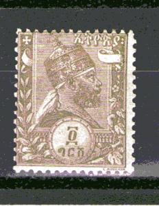 Ethiopia J3a MH