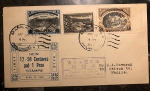 1943 Manila Philippines Japan Occupation First Day Censored Cover FDC #N2 6 7