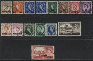 Oman QEII overprinted set to 5 rupees used