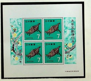 JAPAN Sc 1050a NH ISSUE OF 1971 - SOUVENIR SHEET - NEW YEAR - (AS23)