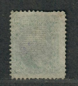 US Sc#96 Var. Used/A, F Grill Thin Paper Variety, Cv. $250