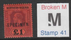 NORTHERN NIGERIA  KG5 £1 SPECIMEN with BROKEN M variety