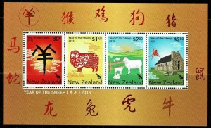 2015 NEW ZEALAND  SG:MS3641 - YEAR OF THE SHEEP - UNMOUNTED MINT