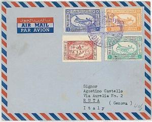 POSTAL HISTORY - COVER: SAUDI ARABIA to ITALY