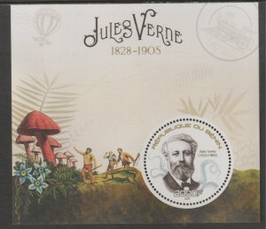 JULES VERNE    perf deluxe sheet with one CIRCULAR VALUE mnh