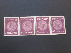 Israel 1952 Sc 59,59a MNH