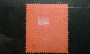 Nyasaland #23 used e203 7473